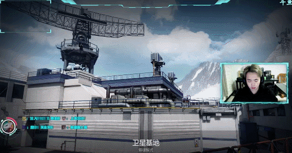 卫星基地
